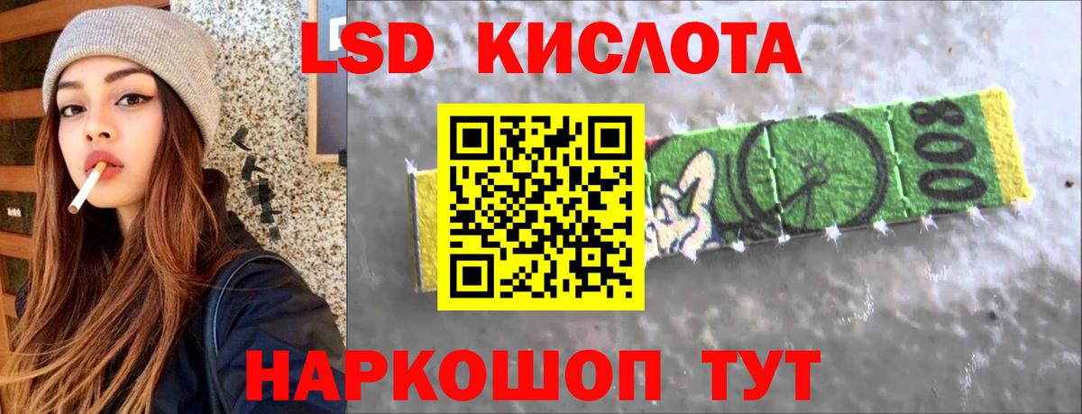 КОКАИН  Меф МЯУ МЯУ кристаллы  МЕТ  Как найти наркотики?  Гашиш  МАРИХУАНА  Волоколамск  Вход с VPN 