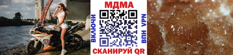 МДМА Molly Волоколамск