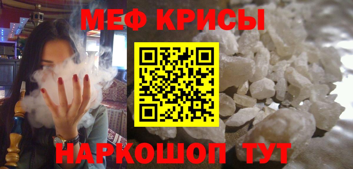 Волоколамск  Мефедрон мука  Мефедрон  Мефедрон мука  Вход с VPN 