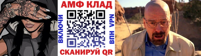 цена Волоколамск Метамфетамин пудра