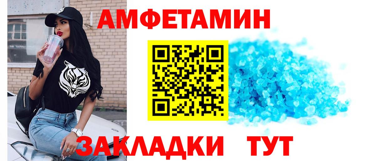 Первитин мет Волоколамск
