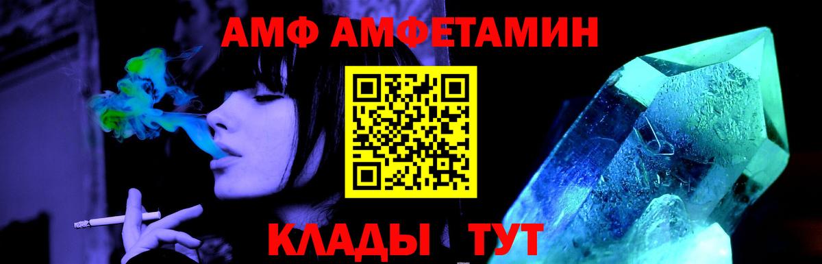 Волоколамск  Первитин пудра  Вход с VPN 