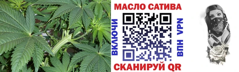ТГК концентрат  Волоколамск 