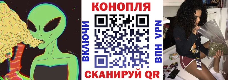Каннабис семена Волоколамск