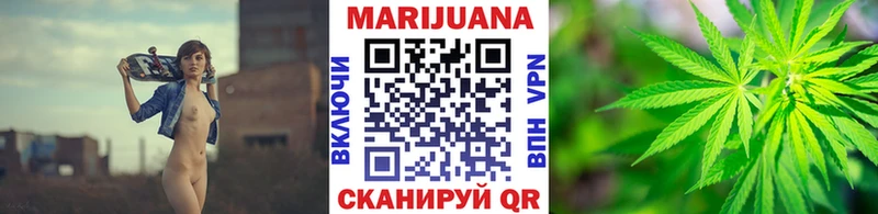 где продают   Волоколамск  Бошки марихуана OG Kush 