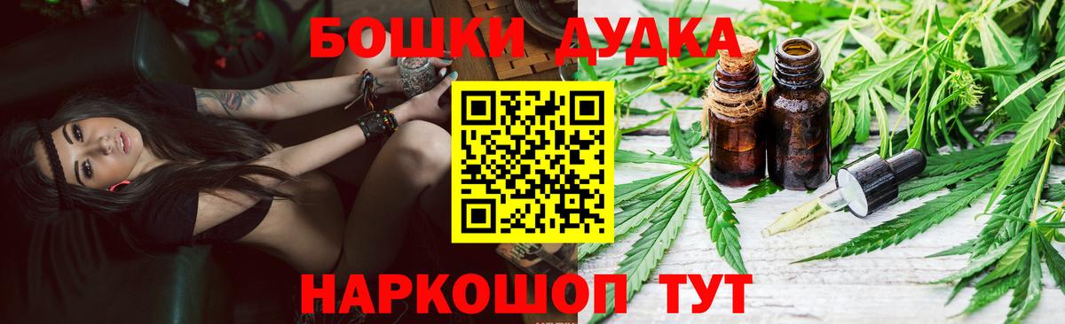 Шишки марихуана сатива  Вход с VPN  Конопля THC 21%  Бошки марихуана White Widow  Волоколамск  Бошки марихуана MAZAR 